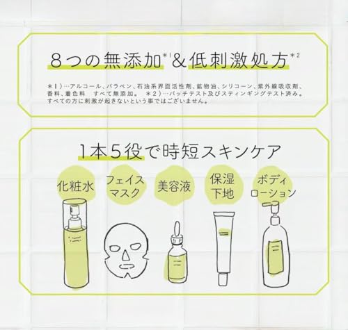 Vegiskin High Moisture Lotion 500ml