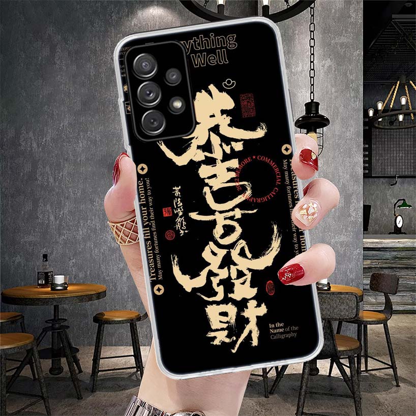 Chinese Aesthetic Text Letter Phone Case For Samsung Galaxy A12 A22 A32 A52 A72 A02S A51 A50S A71 A70 A31 A20S Note 20 Ultra S10