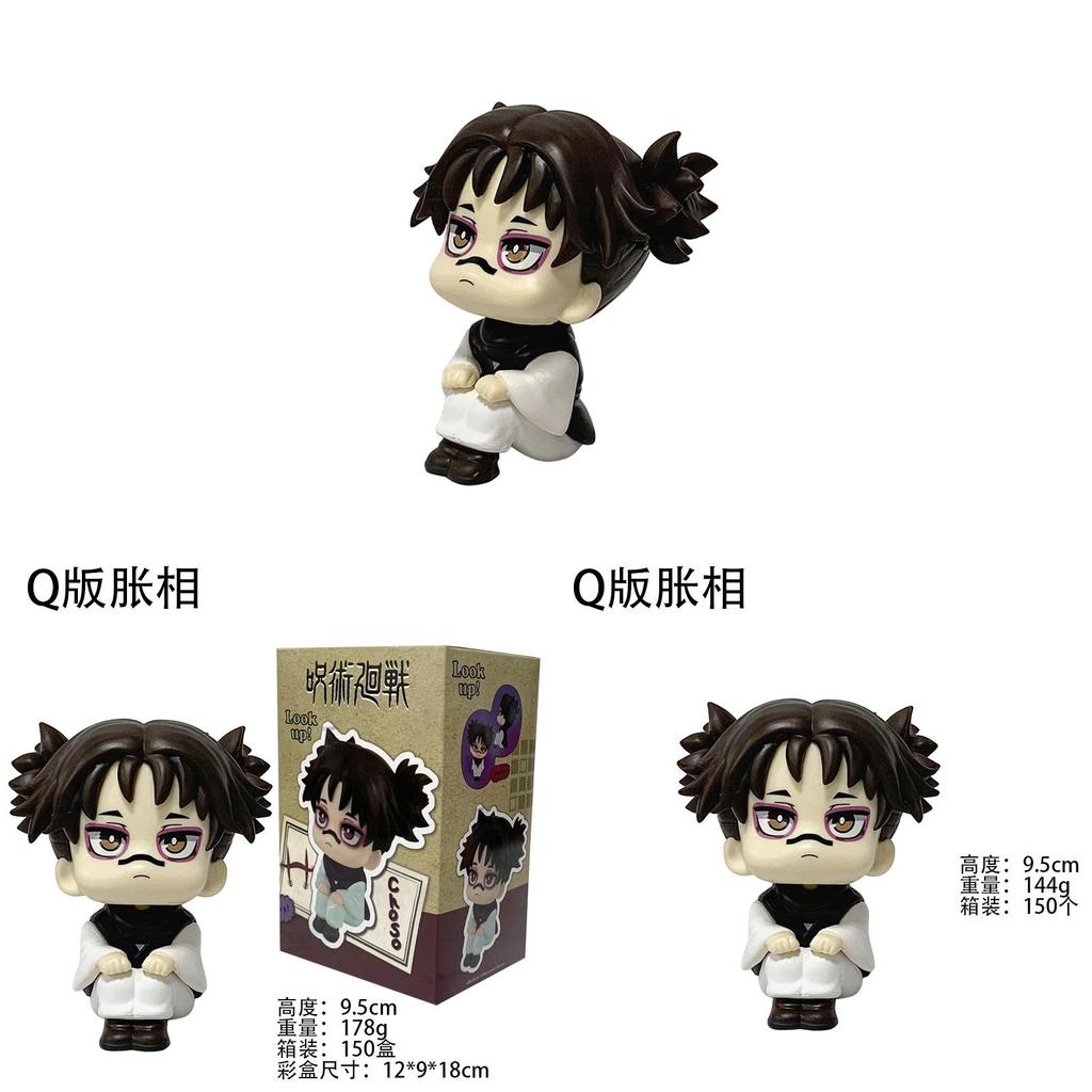 Jujutsu Kaisen Choso Figurine Pvc Collectible Display Stance For Anime Fans