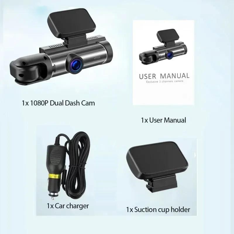 

1080P Автомобильный видеорегистратор Видеорегистратор для автомобилей Двойная камера для автомобильного регистратора Видеокамера заднего вида Черный ящик Автомобильные аксессуары No SD Card