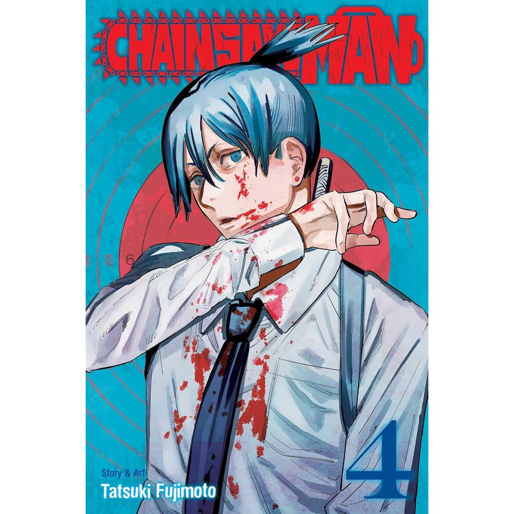 Chainsaw Man Vol. 4 Paperback UKN2359