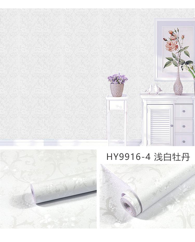 3D Solid Color Vinyl Self-adhesive Wallpaper for Walls In Rolls Contact Paper for Bedroom Wall Sticker Film Home Decor