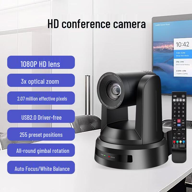 

SHENGHUASHITONG SH-UV690W Video Conferencing Camera Set (CN version)