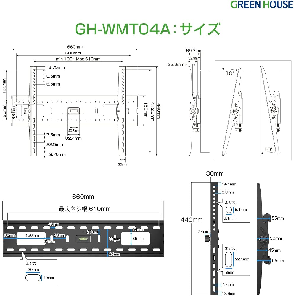Green House TV Wall Mount Bracket, Compatible with 37-70 inch TVs, 75kg Load Capacity, Adjustable Height, Large Display, GH-WMT04A-BK, Black