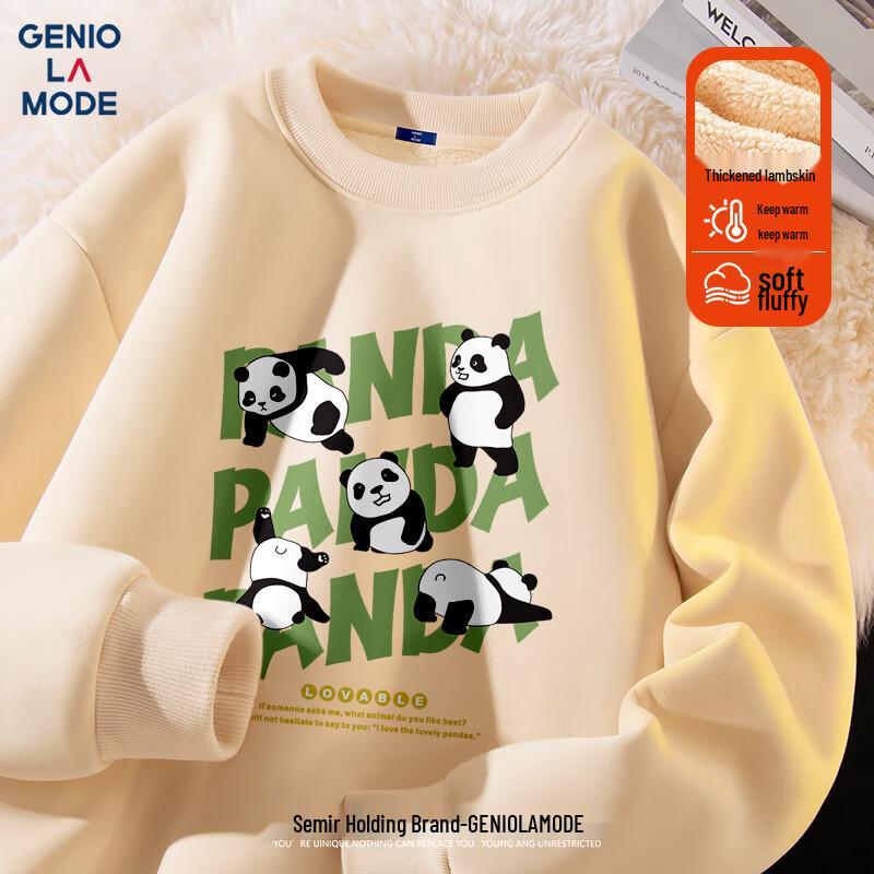 GENIOLAMODE Men's Heavyweight Fleece-Lined Funny Panda Sweatshirt