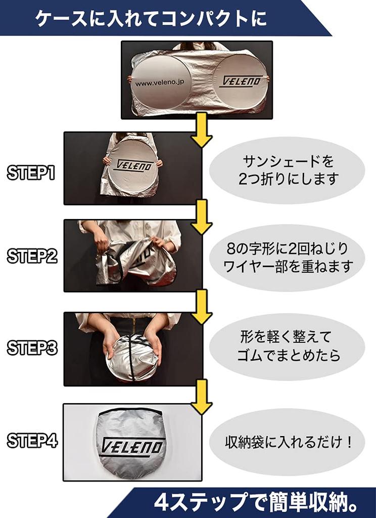 VELENO Sun Shade for Cars, Front M, Light Vehicles, Sun Protection, Lightweight, Foldable, Privacy