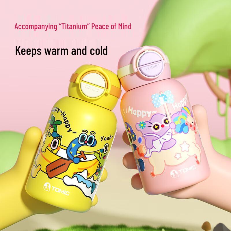 TOMIC Pure Titanium Kids Insulated Bottle