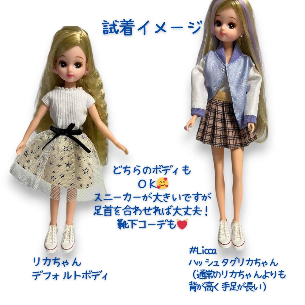 RUCY SHOP Doll Shoes Sneakers, Compatible with Licca-chan 1/6 Dolls, Black