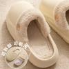 Waterproof Cotton Slippers: Non-Slip, Removable, Warm Indoor Footwear for Women and Men - New Autumn/Winter Style.