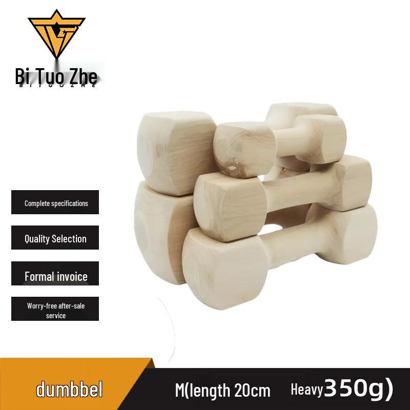 Bitiger Outdoor Dog Training Dumbbell Toy