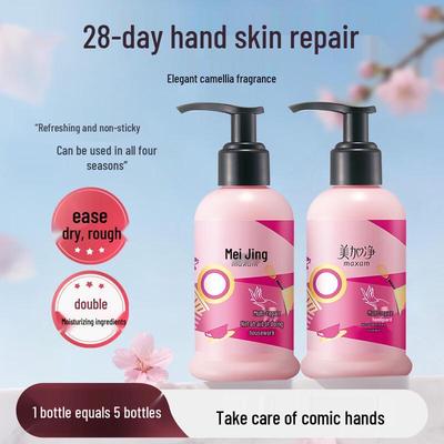 Mei Jia Jing Camellia Moisturizing Hand Cream 175ml