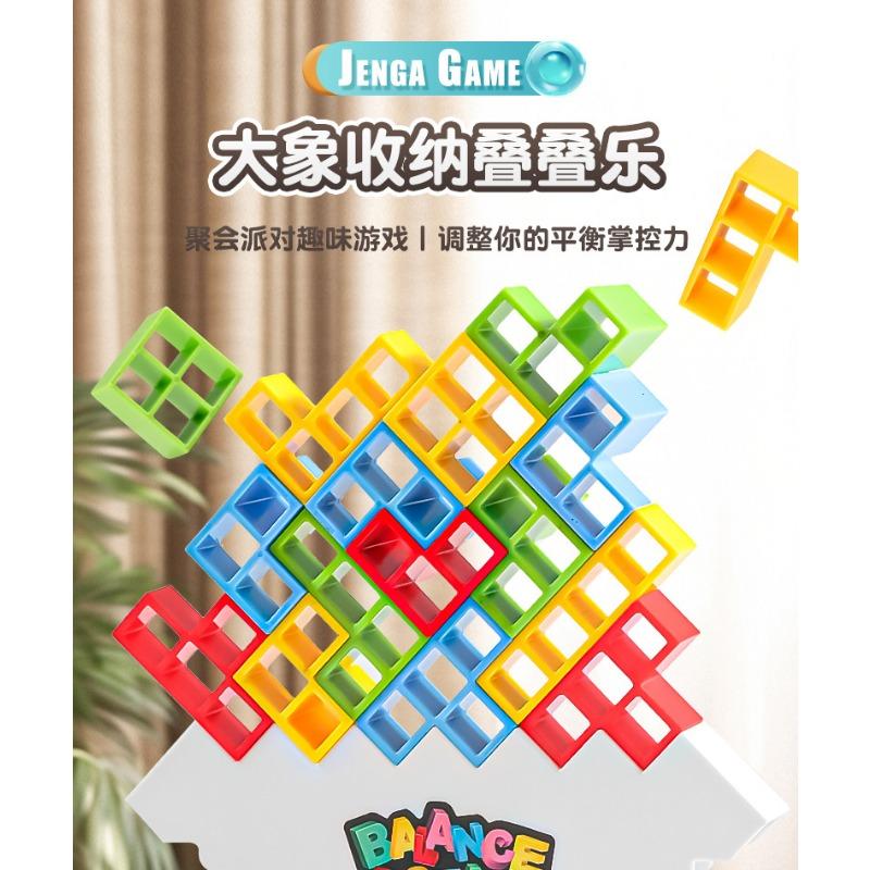 Children's Swinging Stacked High Balance Building Blocks Russian Building Block Blocks Jenga Desktop Toy