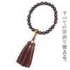 Kyoto Prayer Beads Prayer Beads Prayer Beads Striped Ebony 23 Beads Eye Prefecture Traditional Industry Excellent Can be used by all sects Comes with
