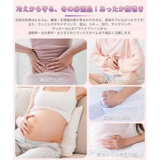 Waist warmer men womenPerfect warming belly lower back Ideal thermal activities heat retention insulation featuresWarmthInsulationCold