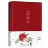 All 4 Volumes: Romantic Tang Poetry + The Beauty of Book of Songs + Song Ci: Flowers of Love + Soul-Stirring Yuan Qu