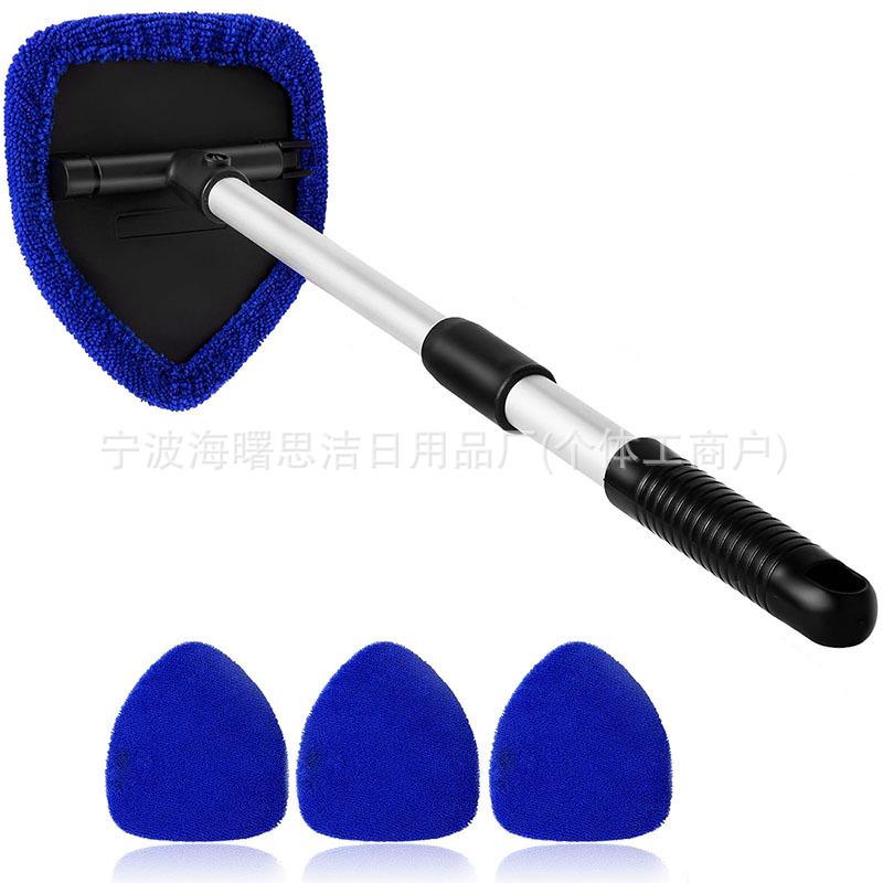 Telescopic Microfiber Car Window Cleaning & Defogging Brush Set