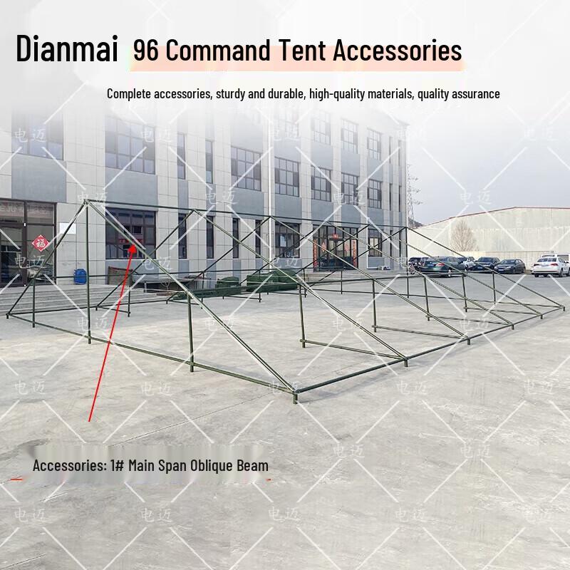 Electromile 96 General Command Tent