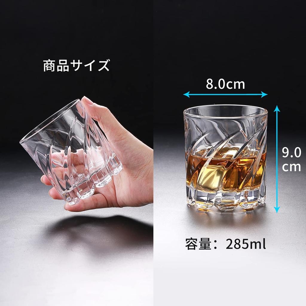Spinning Rocks Glass for Perfect for 60th and Respect for the Aged Includes Ice 285ml Rocks Perfect As a Whiskey Shochu or Sake Gift Men, Birthdays,