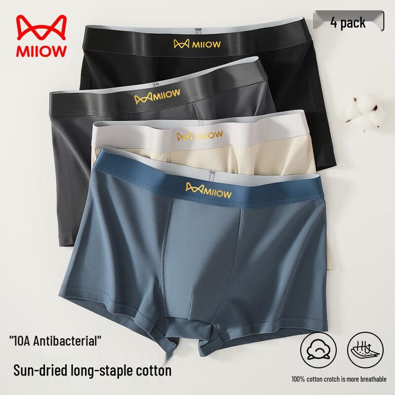 Maoren Men's Ginseng 10A Antibacterial Cotton Boxer Briefs