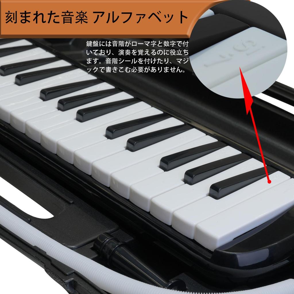 Moosiker 32-Key Melodica (PianicaMelodion) for Elementary School Students, Basic Set: Lightweight Body + Hard Case, Hose, Mouthpiece, and Polishing