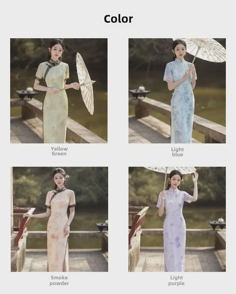 2024 Spring/Summer Elegant Breathable Lace Cheongsam Dress