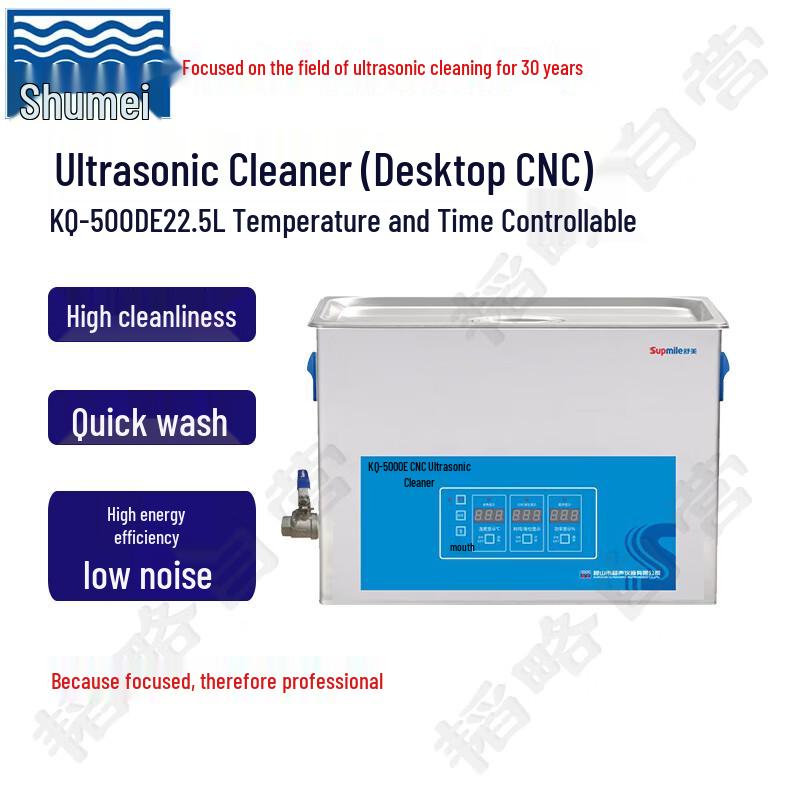 ShuMei KQ-500DE 22.5L Digital Ultrasonic Cleaning Machine