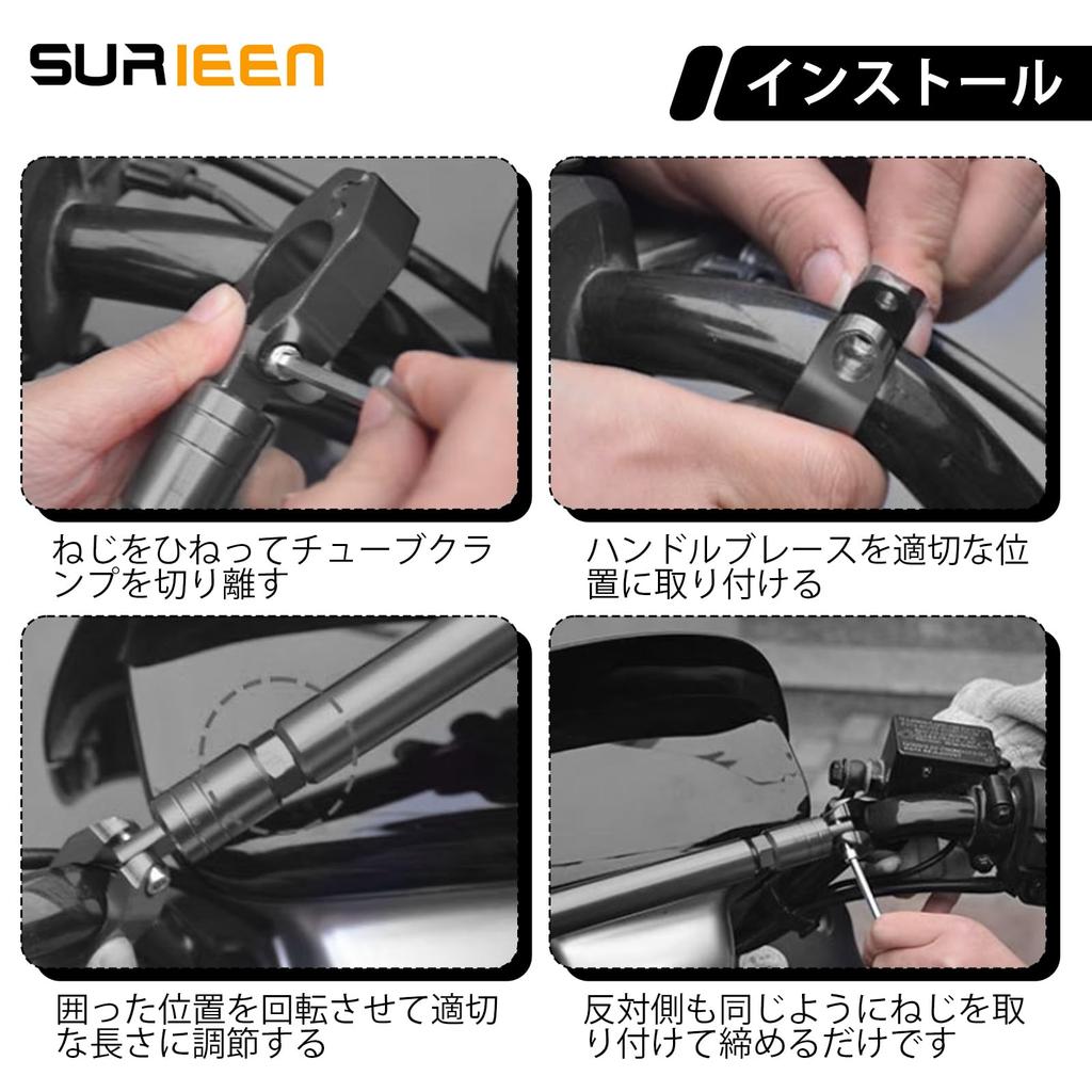 SURIEEN Motorcycle Handlebar Aluminum Alloy Motorcycle Balance Bar Stabilizer with Adjustable Universal Fit Brace, Length, Anti-Vibration, (Black)