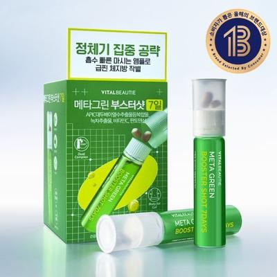 Vital Beauty Metagreen Booster Shot 7 Days