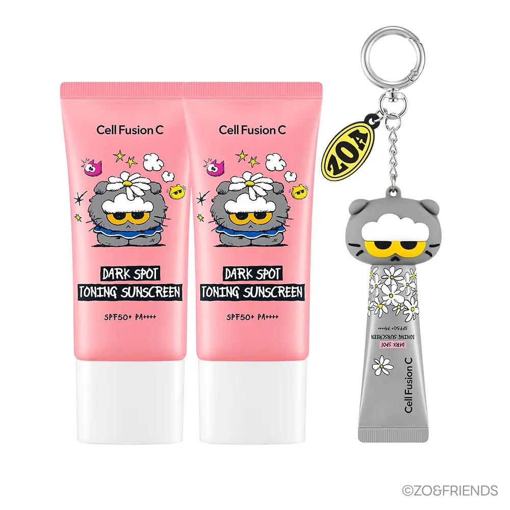 Cell Fusion C Blemish Toning Sunscreen Set 35ml X2 + 10ml – Brightening Tone-Up UV Protection with Keyring