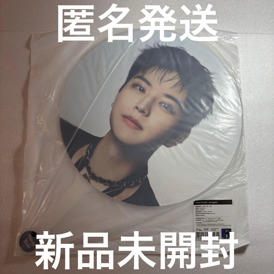 

[USED] Stray Kids Seungmin Fan Seoul Concert dominATE