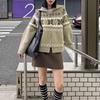Sw Icelandic Wool Blend Fair Isle Color Blocked Cardigan Sweater Women's Winter New Style Zipper Knit S4MY064