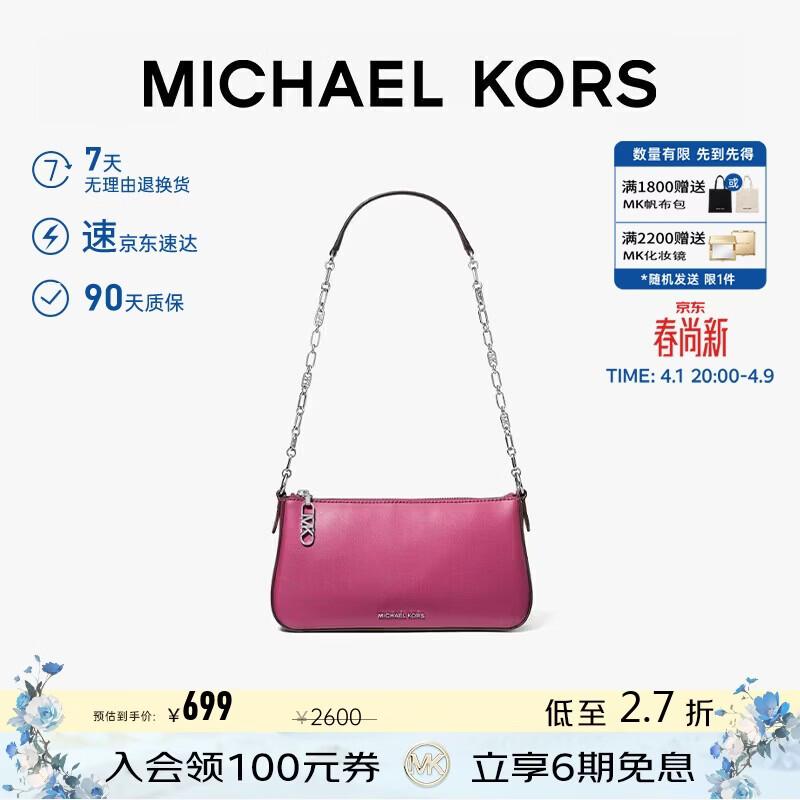 Michael Kors Zooey Convertible Satchel