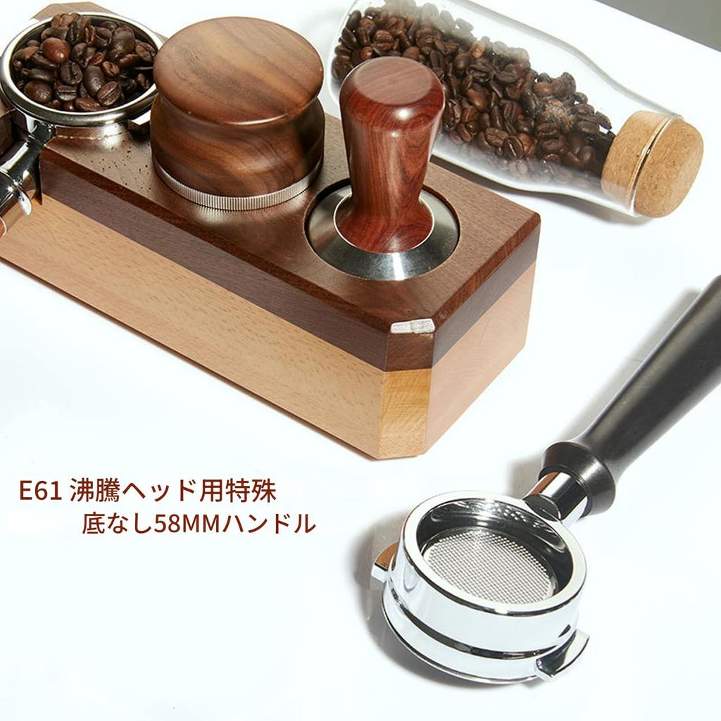 Senza fondo per macchine da caffè espresso Portafiltro, 58mm, (C2, Plastica, Nero)