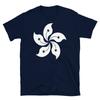 Hong Kong Flag People's Republic of China HKSAR Short-Sleeve Unisex T-Shirt