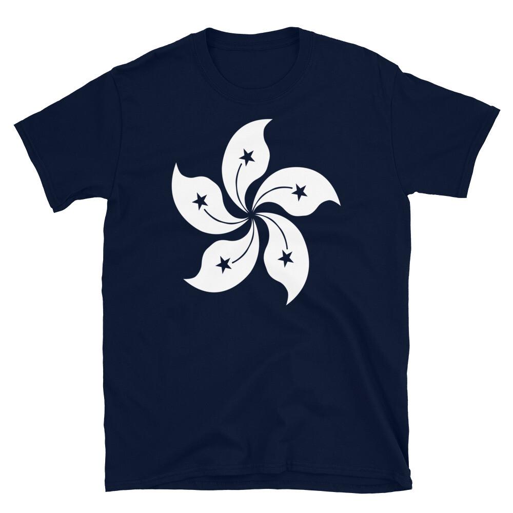 

Футболка унисекс с коротким рукавом, Флаг Гонконга, Китайская Народная Республика, САР Гонконг 2XL