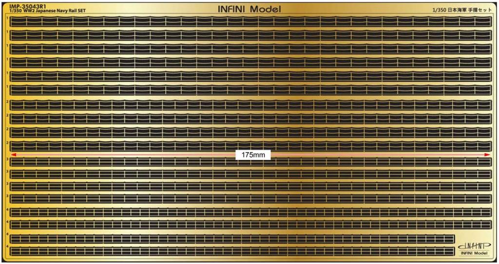 Infinimodel 1/350 IMP Series Japanese Navy Handrail Plastic Model Parts IMP3543