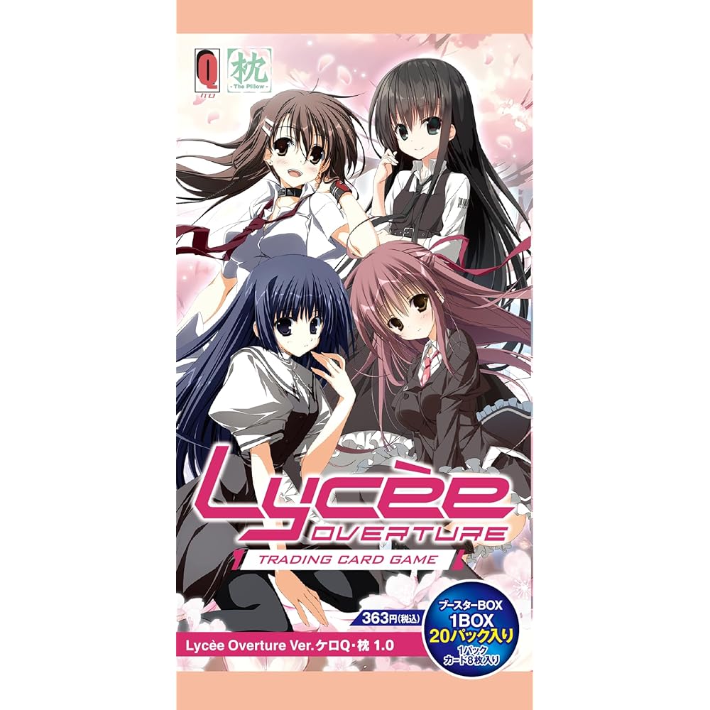 Risse Overture Ver. Kerokyu Pillow 1.0 Booster Pack Box