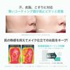 SELFBEAUTY Uniconic Fixer 50ml Makeup Keep Mist Portable Korean Cosmetics Japanese [Official Product] (Cooling)
