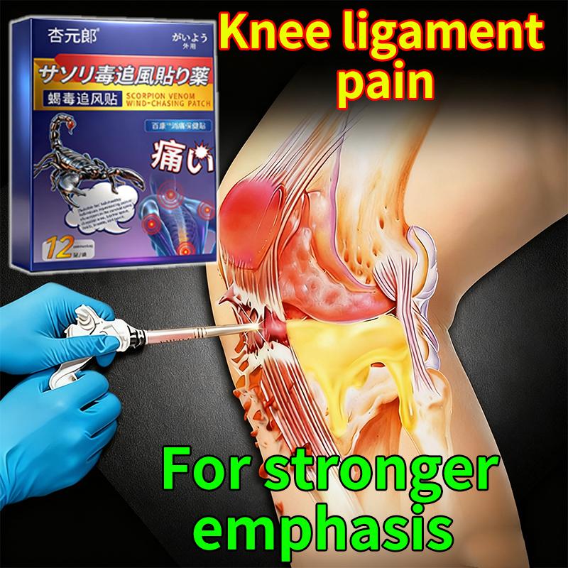 Specialized Patch for Walking-Induced Knee Joint Pain