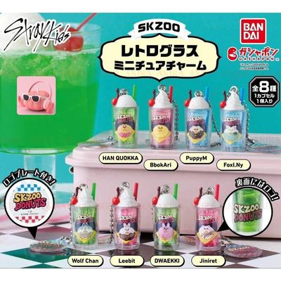 Stray Kids SKZOO POPUP STORE 2025 GASHAPON RETRO GLASS MINIATURE CHARM