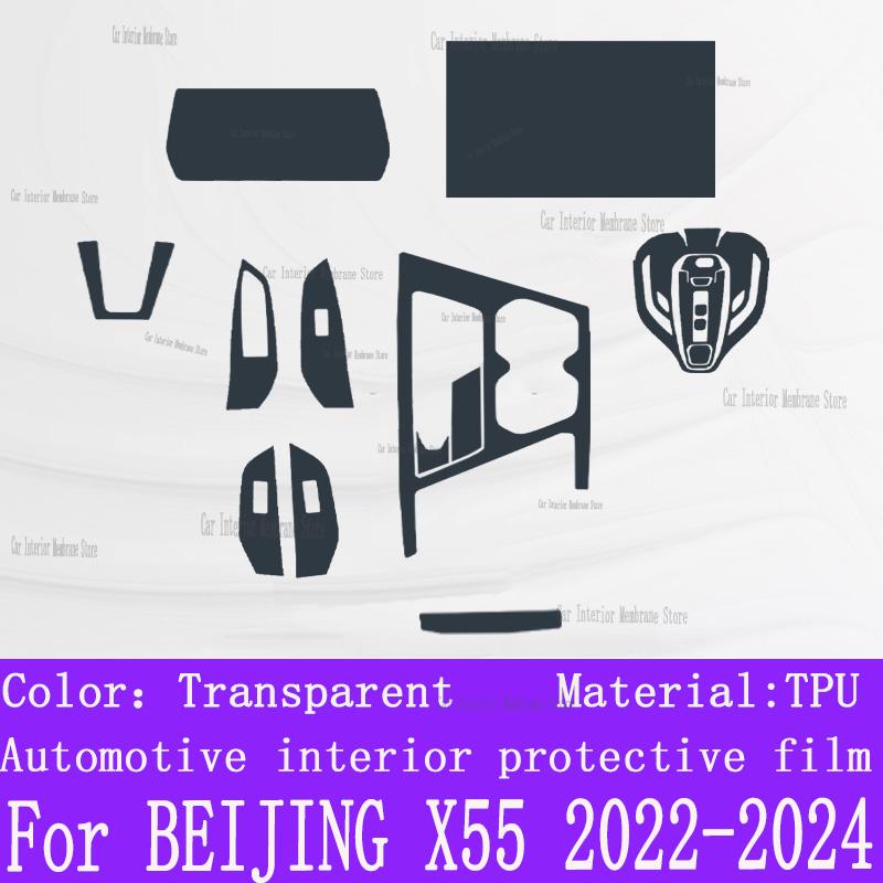For BEIJING X55   2024 Automotive Gearbox Air Panel GPS Navigation Screen Interior TPU Protective Film Anti-Scratch