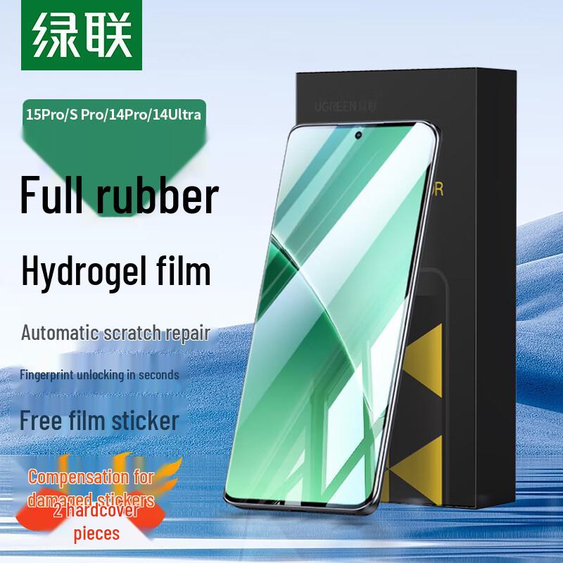 Ugreen Xiaomi Phone Screen and Camera Protectors