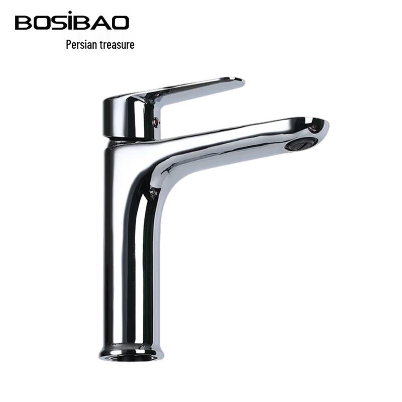 Bosibao Dajili All-Copper Hot & Cold Basin Faucet