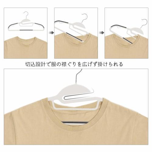 SONGMICS 50-Piece Set of T-Shirt Hangers, Non-Slip, Ideal for Laundry Storage, Collar Protection, 360 Rotation, Space-Saving, Slim Plastic, Neck Stre