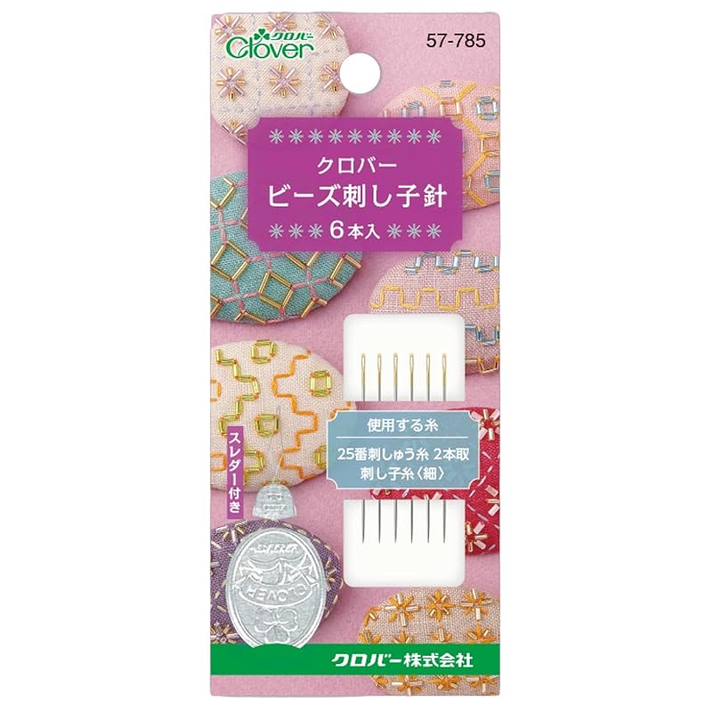 

Clover Bead sashiko needle 6 pieces 57-785
