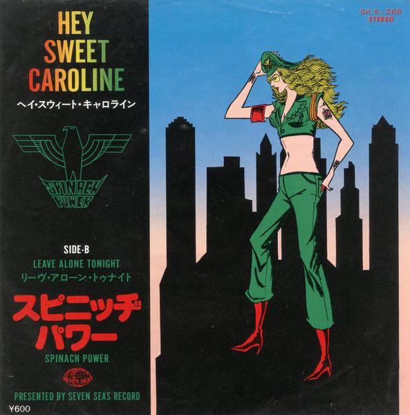 

7inch Record SPINNIG POWER - Hey Sweet Caroline GKS286 Seven Seas 1979 Japan Pop Used