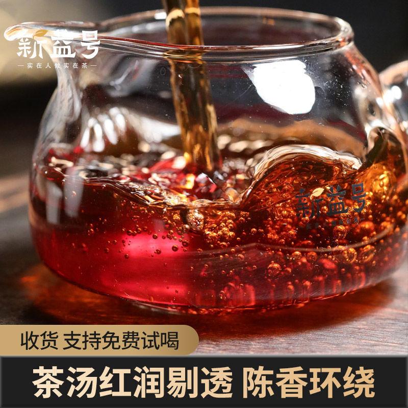 Pu-erh Čaj Vařený Čaj Jemný 357G Yunnan Menghai Starý Čaj Stařený Zralý Pu-erh Čaj