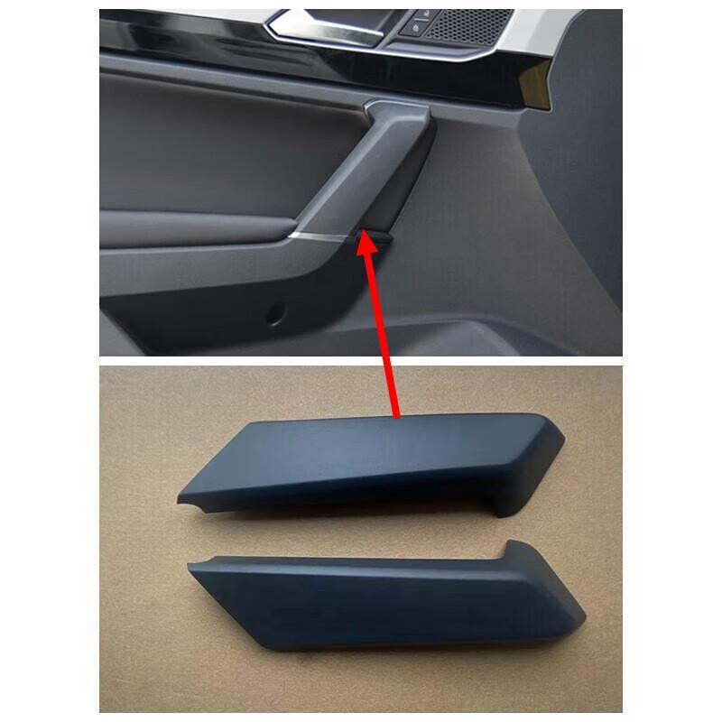 Volkswagen Tayron Interior Door Pull Handle Cover Plate Protector Passenger s Side Rear Door - Volkswagen Tayron
