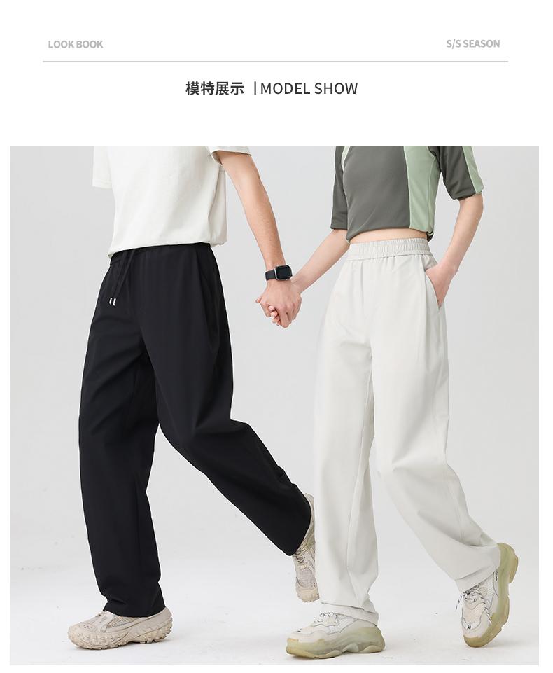 Summer Unisex Loose Straight Leg Casual Pants