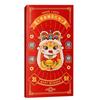12pcs/box Cartoon Lottery Red Envelopes Zodiac Snake Fortune Hongbao  Spring Festival